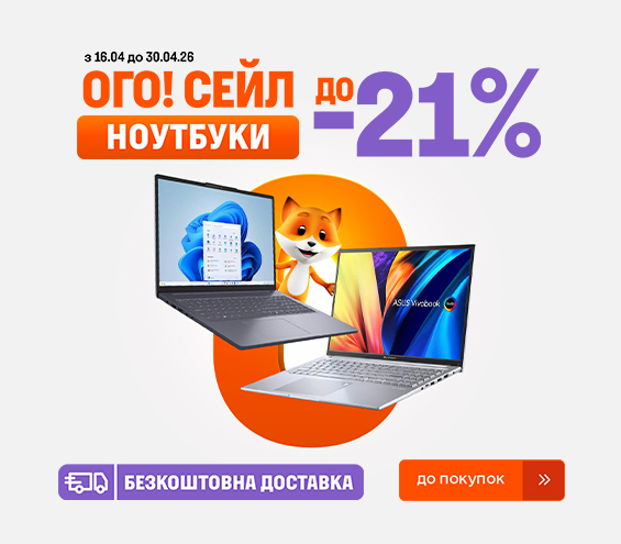 20260416_20260430_it_sale_laptop (catalog)