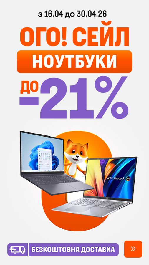 20260416_20260430_it_sale_laptop (general)