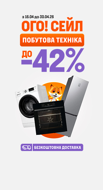 Техника для кухни_32019