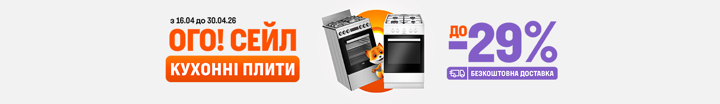 20260416_20260430_mda_sale_oven