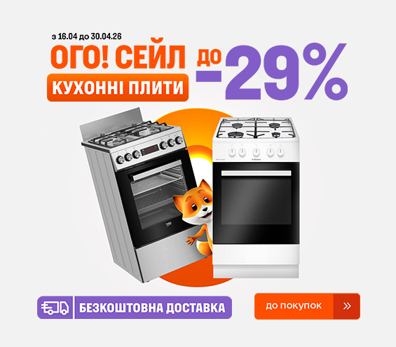 20260416_20260430_mda_sale_oven (catalog)