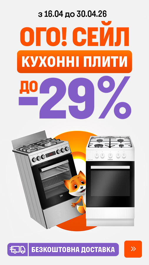 20260416_20260430_mda_sale_oven (general)