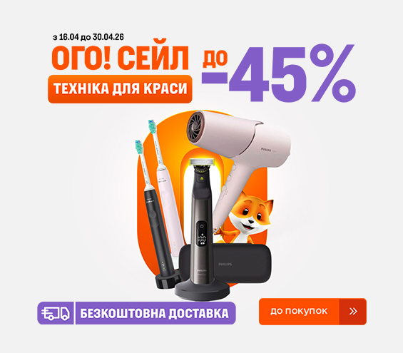 20260416_20260430_sda_sale_beauty (catalog)