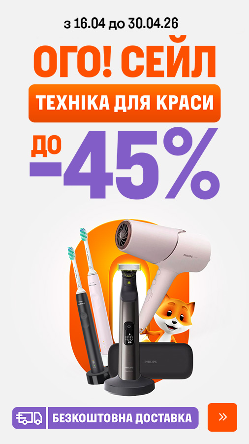 20260416_20260430_sda_sale_beauty (general)