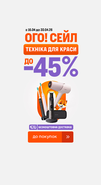 Красота и здоровье_33292