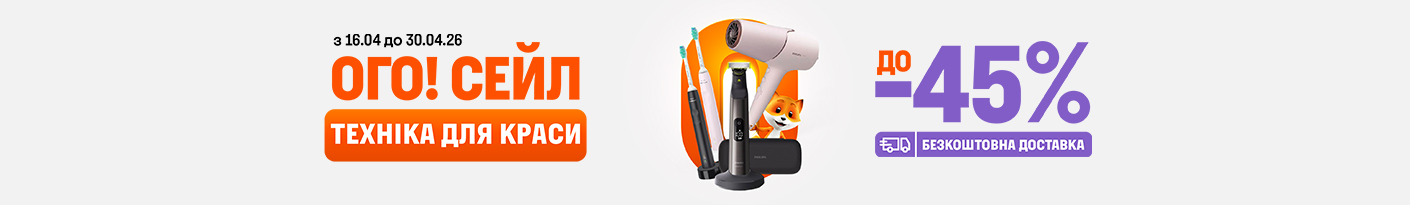 20260416_20260430_sda_sale_beauty (toothbrush)