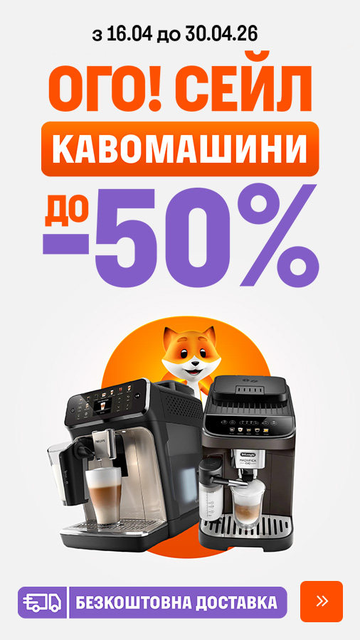 20260416_20260430_sda_sale_coffeemaker (general)