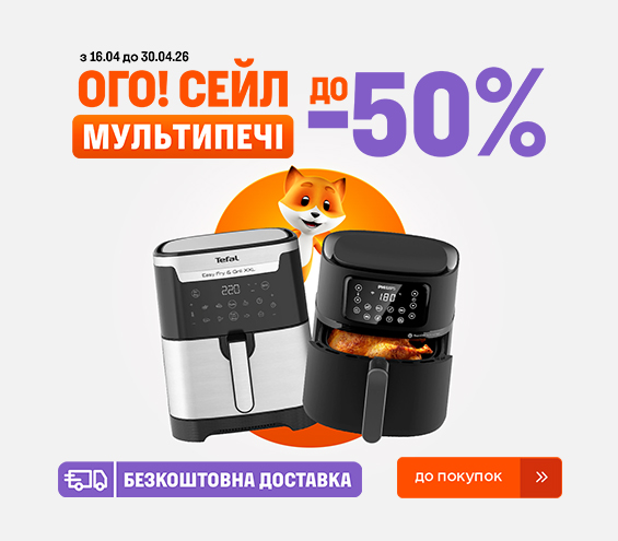 20260416_20260430_sda_sale_multioven (catalog)