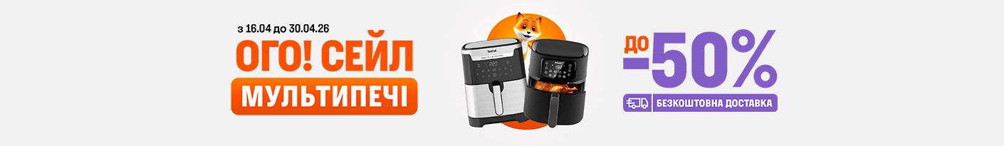 20260416_20260430_sda_sale_multioven (e-oven)