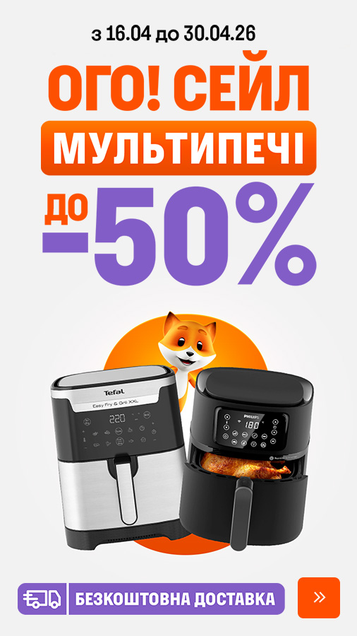 20260416_20260430_sda_sale_multioven (general)