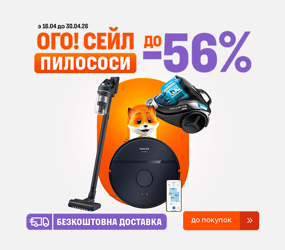 20260416_20260430_sda_sale_vac (catalog)