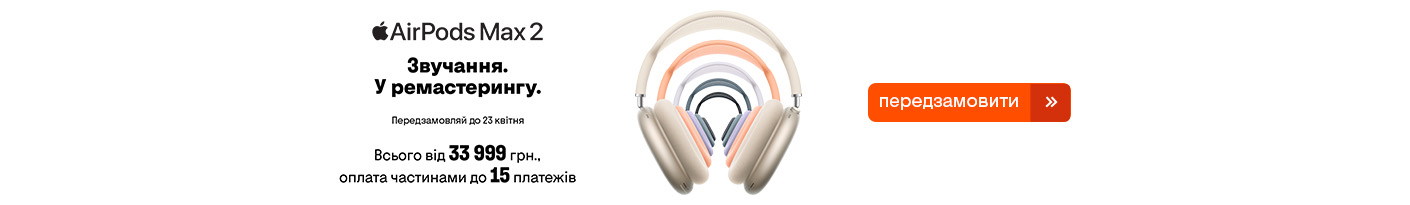 20260417_20260423_acc_preorder_airpods_max2