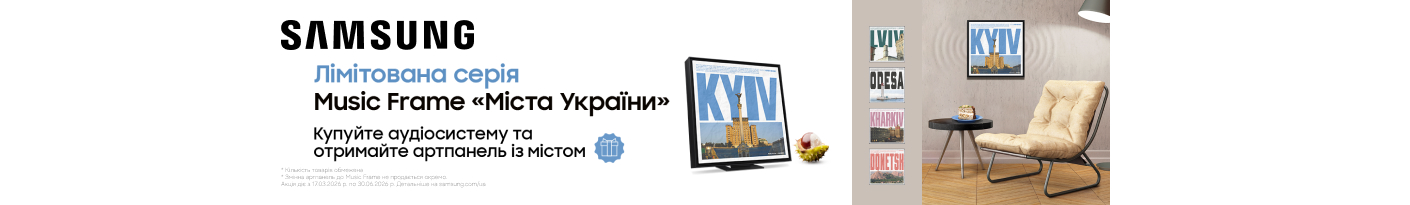 20260417_20260630_av_soundbar_music_frame (other)