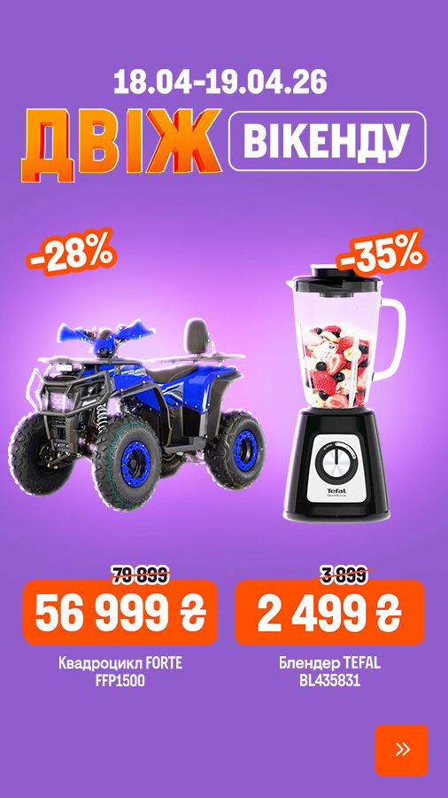 20260418_20260419_party_weekend (general)