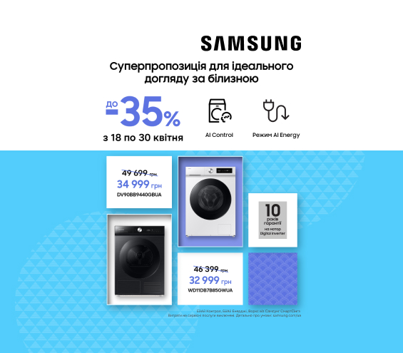 20260418_20260430_mda_sale_washer_samsung (catalog)
