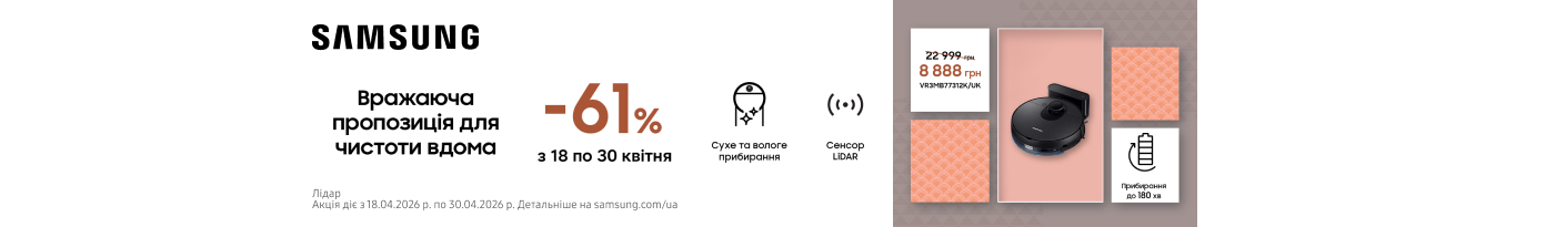 20260418_20260430_vac_r-vac_samsung_vr3mb