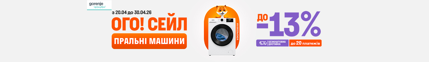 20260420_20260430_mda_sale_washer_gorenje