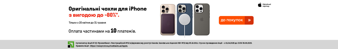 20260420_20260531_acc_sale_cover_iphone