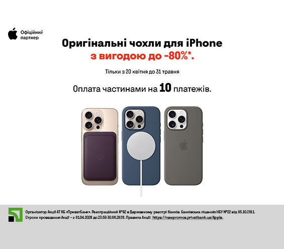 20260420_20260531_acc_sale_cover_iphone (catalog)