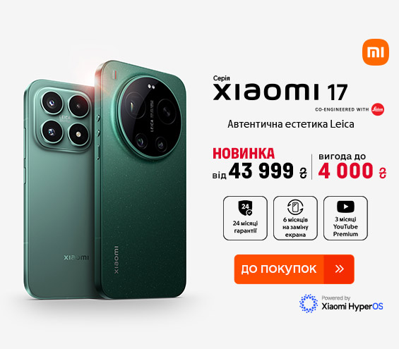 20260421_20260504_dig_sale_xiaomi_17 (catalog)
