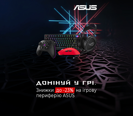 20260422_20260518_acc_sale_device_asus (catalog)