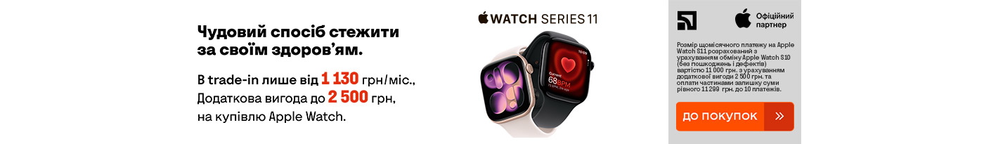 20260422_20260531_dig_apple_watch_s11_payment