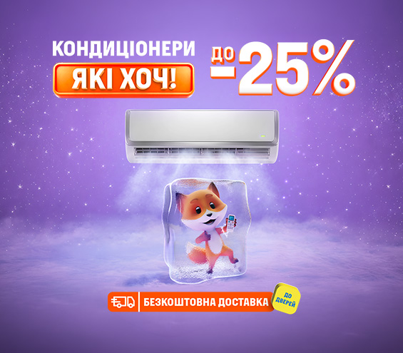 20260422_20260831_sda_sale_cond (catalog)