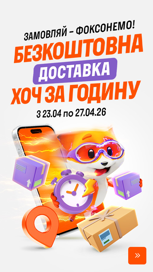 20260423_20260427_free_delivery_one_hour (general)