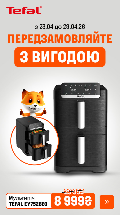 20260423_20260429_sda_sale_multioven_tefal (general)