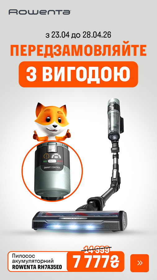 20260423_20260429_sda_sale_vac_rowenta (general)