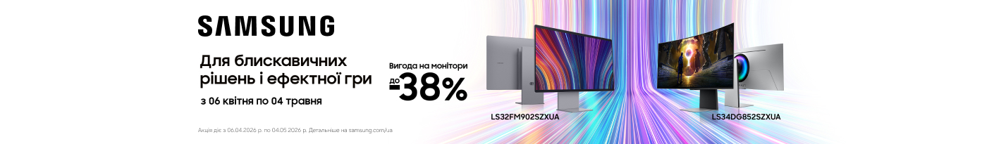 20260423_20260504_av_sale_monitor_samsung