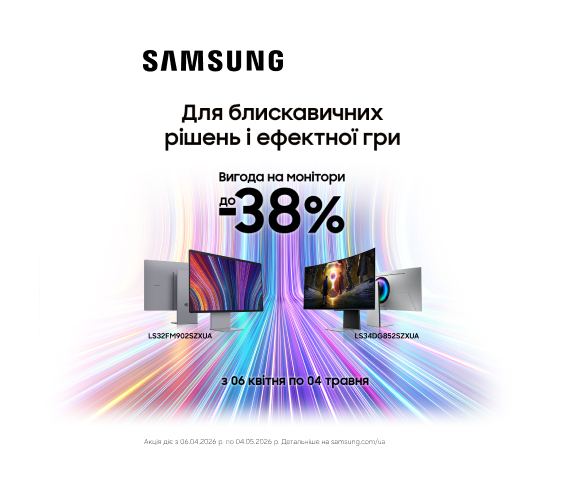 20260423_20260504_av_sale_monitor_samsung (catalog)