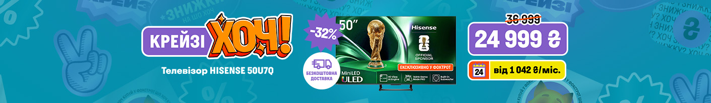 20260423_20260506_av_cr_kh_tv_hisense