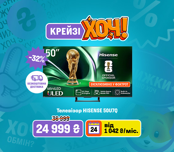 20260423_20260506_av_cr_kh_tv_hisense (catalog)