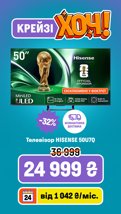 20260423_20260506_av_cr_kh_tv_hisense (general)