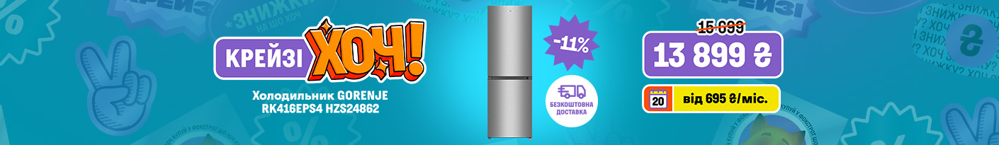 20260423_20260506_mda_cr_kh_fridge_gorenje
