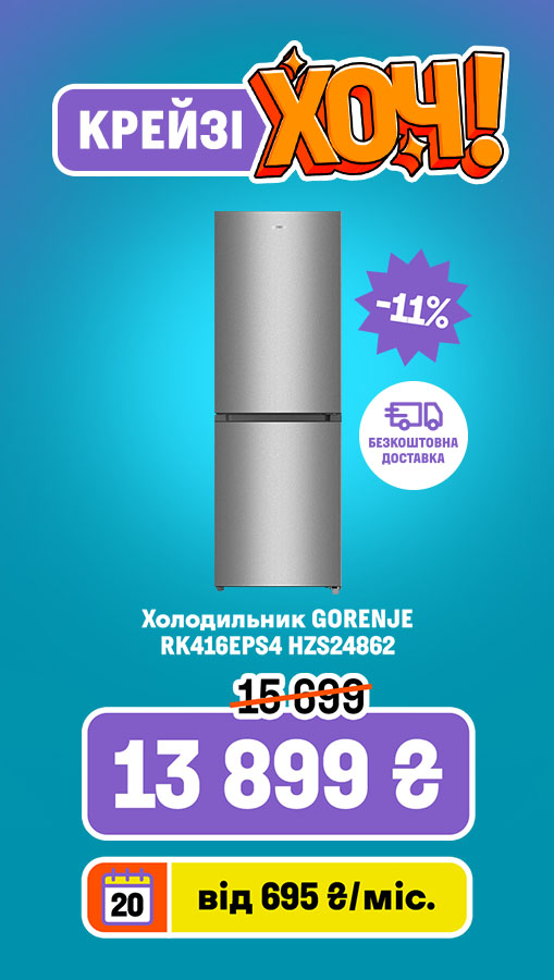 20260423_20260506_mda_cr_kh_fridge_gorenje (general)