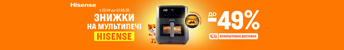 20260423_20260507_sda_sale_m-oven_hisense