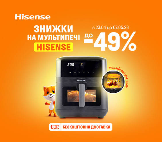 20260423_20260507_sda_sale_m-oven_hisense (catalog)