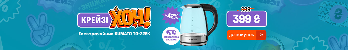 20260423_20260520_sda_cr_kh_e-kettle_sumato