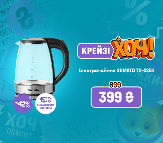 20260423_20260520_sda_cr_kh_e-kettle_sumato (catalog)