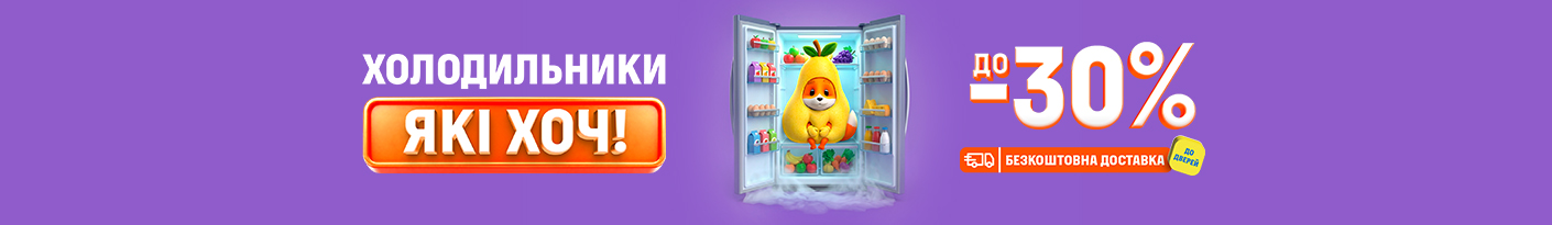 20260423_20260831_mda_sale_fridge