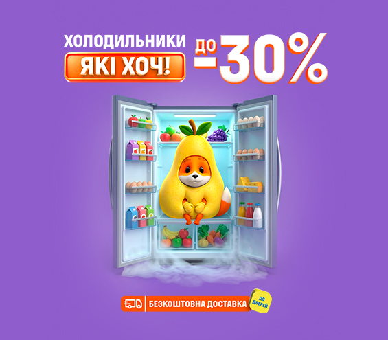 20260423_20260831_mda_sale_fridge (catalog)