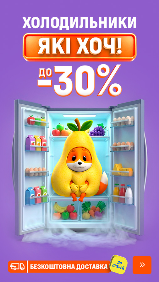 20260423_20260831_mda_sale_fridge (general)