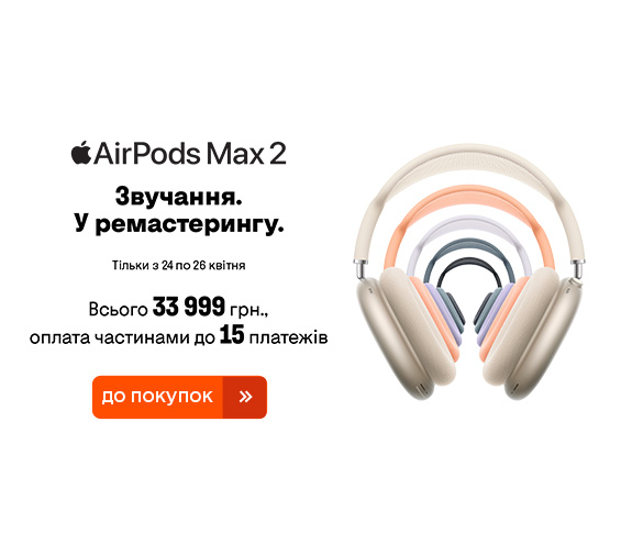 20260424_20260426_acc_airpods_max2 (catalog)
