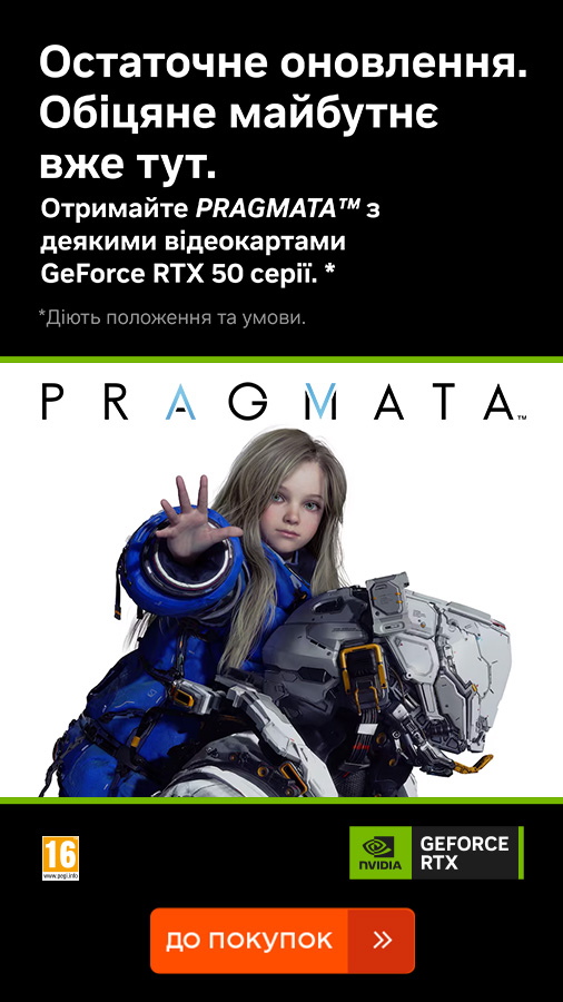 20260424_20260512_it_set_geforce_pragmata (general)