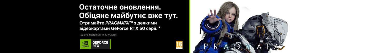 20260424_20260512_it_set_geforce_pragmata (vcart)