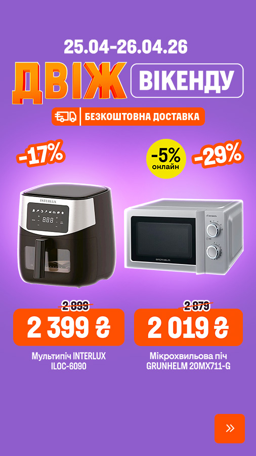 20260425_20260426_party_weekend (general)