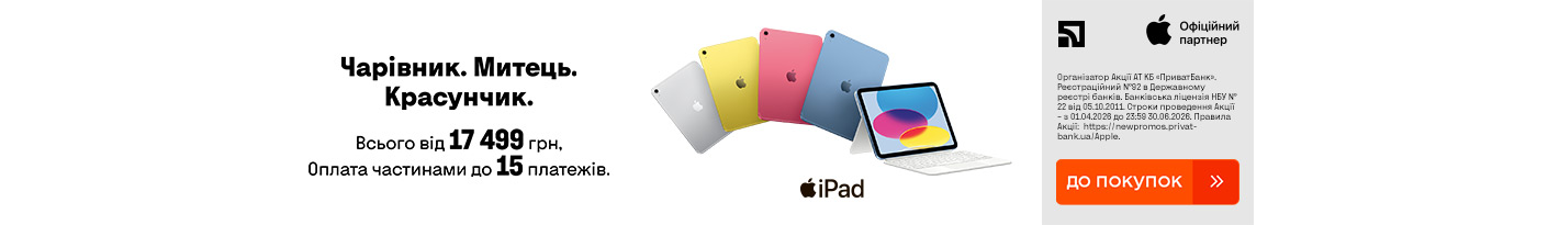 20260427_20260510_dig_ipad11_payment