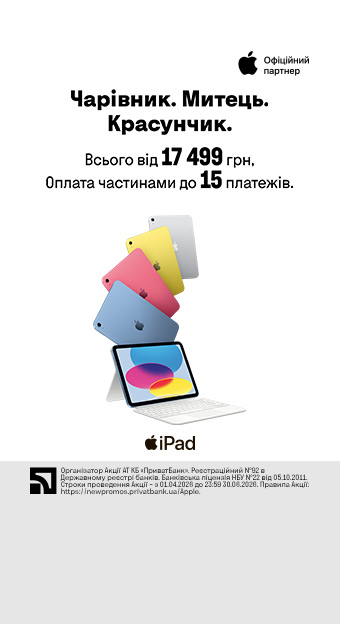 Ноутбуки, ПК, планшеты_32021